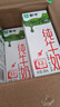 蒙牛【新鲜日期】全脂纯牛奶200ml*24盒 家庭送礼盒装 电商定制 实拍图