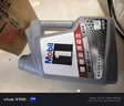 美孚（Mobil）美孚1号极光银美孚先进全合成汽机油 5W-30 SP级4L  实拍图