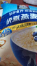 桂格（QUAKER）快煮快熟燕麦片1000克袋装 营养早餐 膳食纤维 零添加白砂糖 实拍图