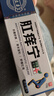 战立克肛痒宁抑菌乳膏私处肛门屁股肛周屁眼瘙痒潮湿中草药配方止痒膏 【一盒体验装】100%发货特效快 实拍图