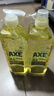 斧头牌（AXE）柠檬玻尿酸洗洁精1kg*2瓶 果蔬安心洗清洁力+40%新老包装随机发货 实拍图