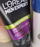 欧莱雅男士专用控油去黑头洁面乳膏100ml祛痘去角质净毛孔洗面奶护肤品 实拍图
