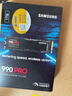 三星（SAMSUNG）1TB SSD固态硬盘 M.2接口(NVMe协议PCIe 4.0 x4) AI电脑配件 读速7450MB/S 990 PRO 实拍图