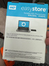 西部数据（WD）2TB 移动硬盘 USB3.0 easystore系列 2.5英寸 机械硬盘 笔记本电脑外接 外置备份 大容量家庭存储 实拍图