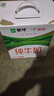 蒙牛全脂纯牛奶211ml*10盒  小规格易吸收 礼盒定制 实拍图
