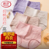 浪莎女士内裤女纯棉裆中腰高腰少女印花三角裤性感收腹提臀大码裤头 实拍图