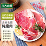 龙大肉食 去皮去膘猪后腿肉2斤 出口日本级猪腿肉后臀尖猪肉烤肠肉馅食材 实拍图