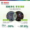 博世（BOSCH）空调滤芯滤清器5717奥迪A3/A8L/Q3/TT斯柯达明锐速派昊锐Yeti速尊 实拍图