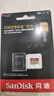 闪迪（SanDisk）256GB TF(MicroSD)内存卡 4K极速金卡A2 V30 U3行车记录仪 运动相机无人机 监控存储卡 读190MB/s 实拍图