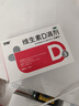 双鲸维生素D滴剂400单位*24粒*3盒 预防骨质疏松促钙吸收 婴幼儿儿童补充维d3 维生素d滴剂 实拍图