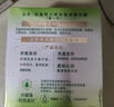 百雀羚（PECHOIN）面霜 8杯水倍润精华霜 补水滋润八杯水护脸润肤保湿霜擦脸油护肤 【干皮优选新升级】面霜 50g 实拍图