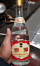 汾酒 黄盖玻汾 清香型白酒 53度 475mL 单瓶装纯粮酒 年份随机 实拍图