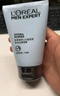 欧莱雅男士水能补水保湿控油洁面膏100ml洗面奶氨基酸去角质护肤品礼物 实拍图