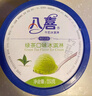 八喜冰淇淋 绿茶口味550g*1桶 家庭装 生牛乳冰淇淋桶装 实拍图