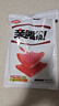 卫龙亲嘴烧辣条520g豆干小零食怀旧休闲零食办公室夜宵解馋零食 实拍图