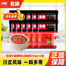 名揚名扬火锅底料牛油麻辣50g*12袋 小块装 家用麻辣烫一人食火锅 实拍图