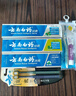 云南白药牙膏口腔护理经典套装 护龈亮白祛渍 清新口气3支装535g+牙刷2支 实拍图