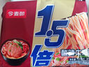 今麦郎方便面泡面袋装 1.5倍速食宵夜红烧牛肉味拉面125g*5袋 实拍图