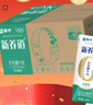 蒙牛【18天新鲜直达】特仑苏纯牛奶250ml*16盒  送礼盒装 热门商品 实拍图