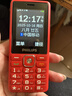 飞利浦（PHILIPS）E536 老年人手机4G全网通超长待机大声音大屏大字体儿童中小学生老人专用按键功能机备用机 绚丽红 实拍图