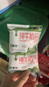 蒙牛【18天新鲜直达】纯牛奶百利包200ml*16袋整箱儿童早餐牛奶礼盒装 实拍图