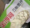 金沙河面条 挂面 速食方便面 原味刀削面片 250g*12袋 实拍图