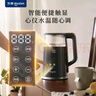 东菱（Donlim）【政府补贴】家用电热水壶大容量智能触屏 1.7L 可调温保温 恒温不锈钢 烧水壶DL-B2 钛金灰 实拍图