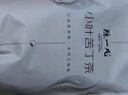 陈一凡 小叶苦丁茶 四川峨眉山苦丁茶新茶 泡水喝的花草茶袋装250g 实拍图