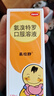 2盒装【原研药】易坦静 氨溴特罗口服溶液 120ml/盒 实拍图