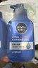 妮维雅（NIVEA）男士【王子奇同款】补水保湿水活畅透精华洁面乳150g*2洗面奶 实拍图