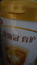 伊利金领冠育护【5倍DHA好脑力】婴儿奶粉1段(0-6个月)900g 实拍图