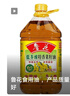 鲁花 【保真菜籽油】食用油 低芥酸特香菜籽油 6.18L   物理压榨 实拍图