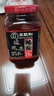 王致和 中华老字号 减盐25%玫瑰腐乳250g 拌面 火锅调料 下饭菜 实拍图