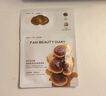 FAN BEAUTY DIARY冰冰同款灵芝白松露琥珀油膏面膜2盒 油养新生 淡纹紧致fanbeauty 实拍图