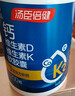 汤臣倍健液体钙dk400粒礼盒维生素d维生素k2成人女士钙片中老年补钙送礼 实拍图