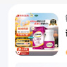 钙尔奇 成人碳酸钙片D3片(I)36片 OTC哺乳孕妇男女补钙含维生素d3老年人钙手足抽筋预防骨质疏松 实拍图