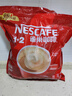 雀巢（Nestle）1+2原味速溶咖啡粉15g*100方包/袋 三合一便携低糖咖啡方包 实拍图