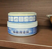 巨奇严选墙面清洁膏350g白墙面去污渍一擦白清洁神器乳胶漆墙面修补膏 实拍图