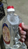 泸州老窖老白干 52度红高粱纯粮酒 浓香型2L*1散装桶装白酒 泡酒泡药材 实拍图