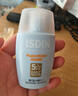 怡思丁（ISDIN）防晒霜隔离30ml*3 SPF50进口面部敏感肌女男士户外军训学生礼物 实拍图