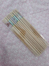 胖东来同款天然楠竹筷子家用2025新款防霉防滑耐高温一家人一筷纯 五色楠竹-10双【家庭装】 实拍图
