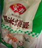 安井 糯米大烧卖 1kg 2斤装约20个烧麦 家庭装面点 速冻早餐半成品 实拍图