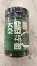 云山半大朵韭菜花酱200g 大颗粒韭花酱火锅蘸料烤肉蘸酱涮羊肉调料 实拍图