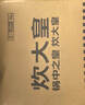 炊大皇炒锅铁锅无涂层铸铁锅双耳炒菜锅40cm电磁炉通用传世C40D2 实拍图
