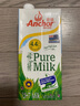 安佳（Anchor）4.4g原生高钙高蛋白全脂纯牛奶1L*12盒 新西兰进口草饲牛奶 实拍图