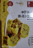 泓一小米山药八珍糕500g 茯苓糕健康早餐面包粗粮点心零食传统糕点心 实拍图