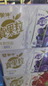 蒙牛真果粒葡萄味250g*12盒 小黄鸭IP定制装 礼盒新老包装 含乳饮料 实拍图