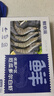 鲜京采 厄瓜多尔白虾 净重3斤/盒 特大号20-30规格   30-45只/盒 实拍图