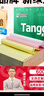 天章 （TANGO）【缺页十倍赔】新绿天章三联二等分彩色可撕边针式电脑打印纸 出入库单(241-3-1/2S 白红黄 600页) 实拍图