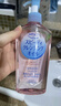 高丝（Kose） 日本卸妆油温和干湿两用240ml 450ml（1正装+1替换装组合） 实拍图